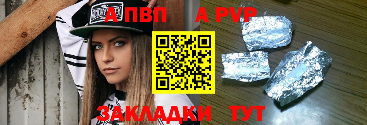 Бошки Шишки  Вход с VPN  МЕФ   Кокаин  Россошь  Гашиш 