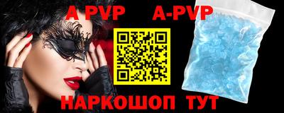 амф Рыбинск