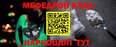 амф Рыбинск