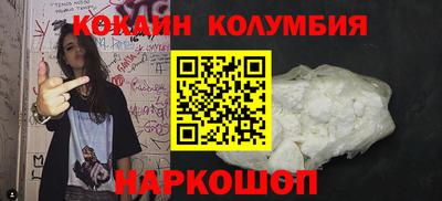 МДМА Рязань