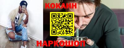 мефедрон Рузаевка