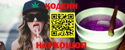 мефедрон Рузаевка