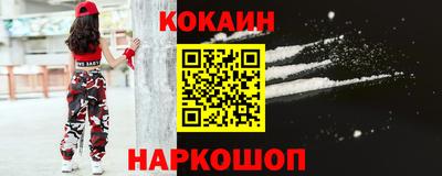 амф Рыбинск