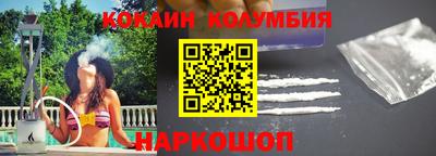 амф Рыбинск
