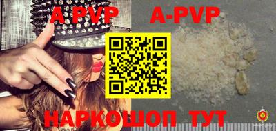 мефедрон Рузаевка