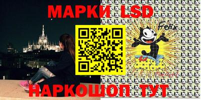 амф Рыбинск