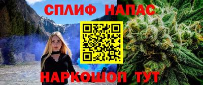 мефедрон Рузаевка