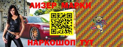 мефедрон Рузаевка