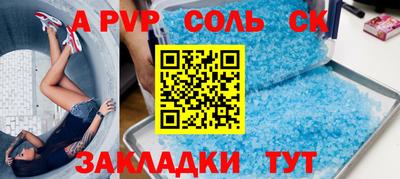 мефедрон Рузаевка
