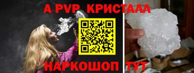 мефедрон Рузаевка