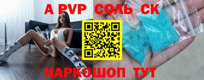 мефедрон Рузаевка