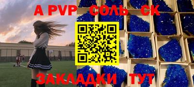 амф Рыбинск