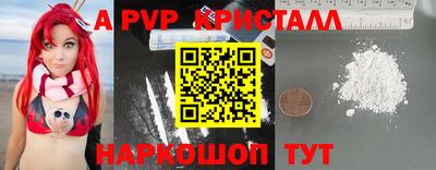 мефедрон Рузаевка