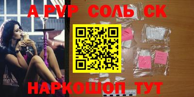 МДМА Рязань