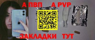мефедрон Рузаевка
