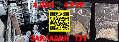 мефедрон Рузаевка