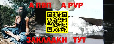 МДМА Рязань