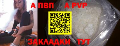 амф Рыбинск