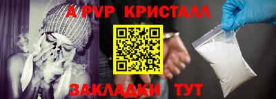мефедрон Рузаевка