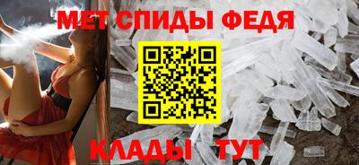 мефедрон Рузаевка