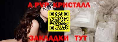 МДМА Рязань