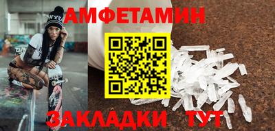 амф Рыбинск