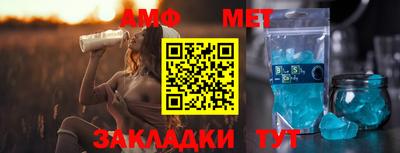 амф Рыбинск