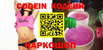 амф Рыбинск