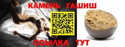 амф Рыбинск