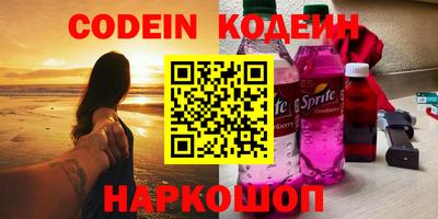 амф Рыбинск