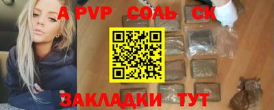амф Рыбинск