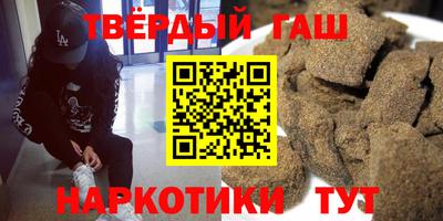 мефедрон Рузаевка
