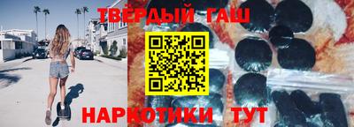 мефедрон Рузаевка