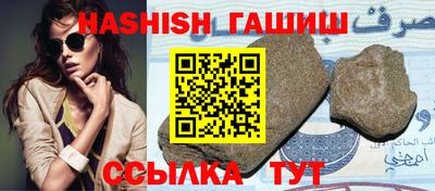 амф Рыбинск