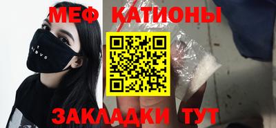 МДМА Рязань