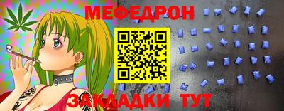 МДМА Рязань