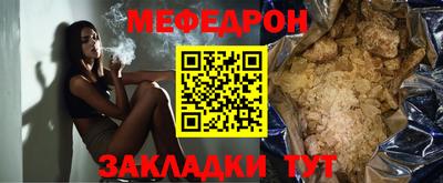 МДМА Рязань
