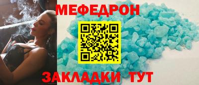 МДМА Рязань