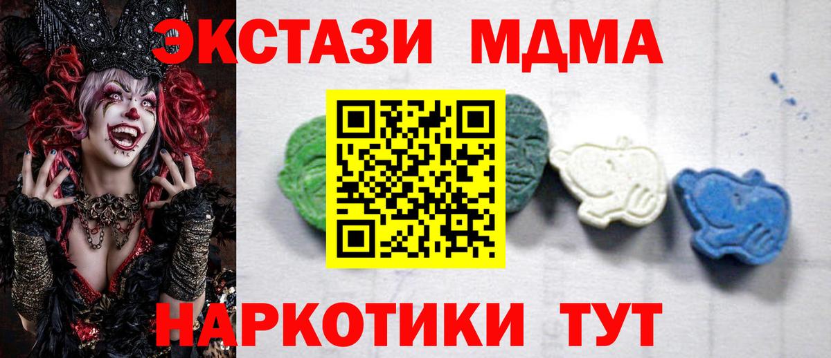 МДМА VHQ Россошь