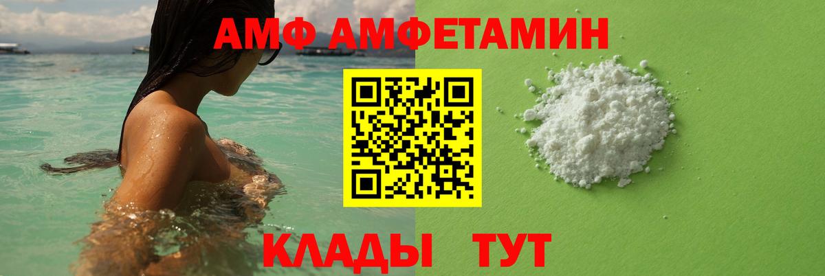 Россошь  Первитин мет  Первитин мет  Вход с VPN 